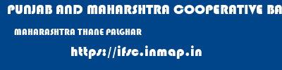 PUNJAB AND MAHARSHTRA COOPERATIVE BANK  MAHARASHTRA THANE PALGHAR   ifsc code